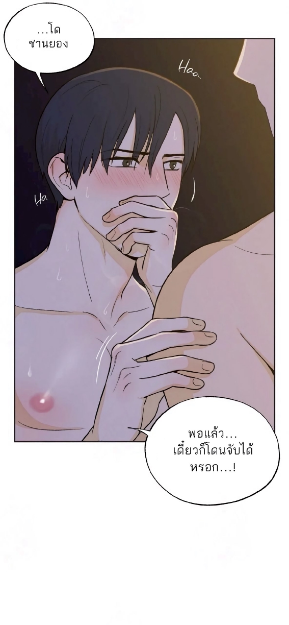 Open at Night EP 6